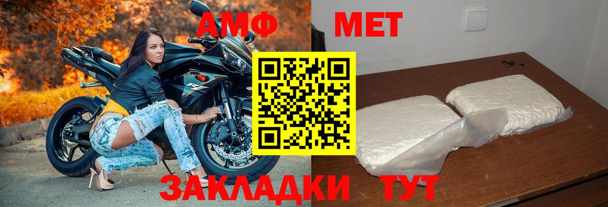 Меф МЯУ МЯУ   ГЕРОИН  Тихорецк  ГАШИШ  COCAIN  Вход с VPN 
