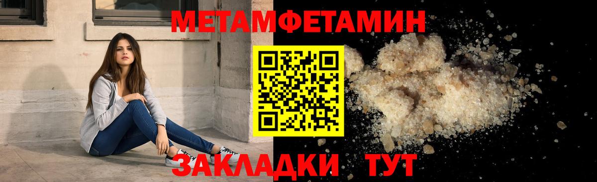 Амфетамин Premium  Вход с VPN  АМФ  Тихорецк 