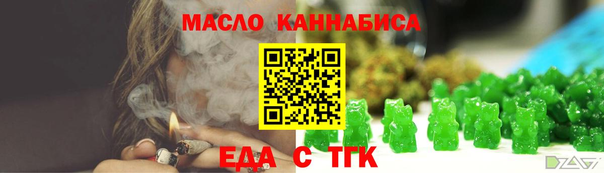 Тихорецк  Canna-Cookies марихуана  Вход с VPN 