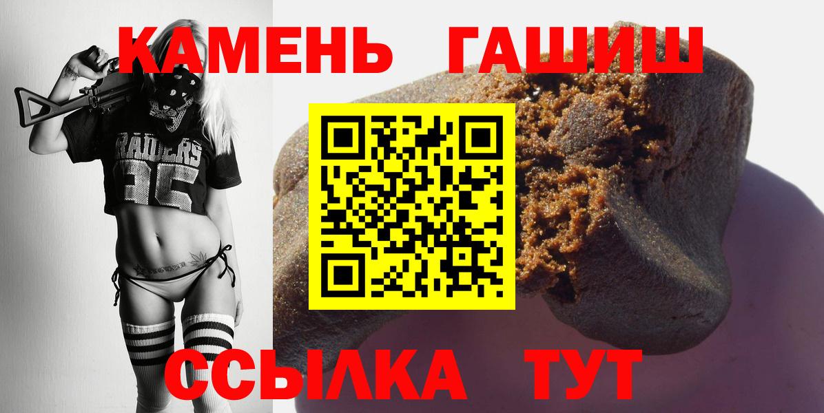 ГАШ убойный Тихорецк