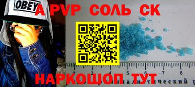 стафф Обнинск