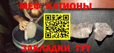 мефедрон мука Нягань