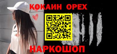 стафф Обнинск