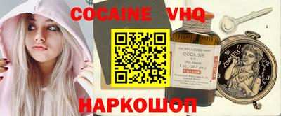 мефедрон мука Нягань