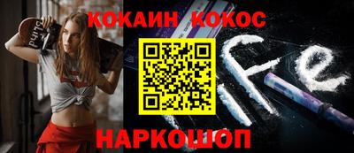 стафф Обнинск