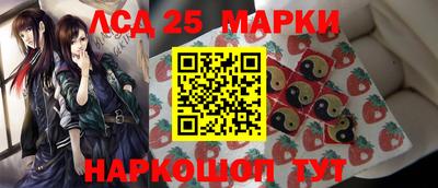 стафф Обнинск