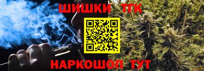 стафф Обнинск