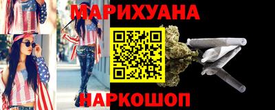 стафф Обнинск