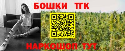 стафф Обнинск