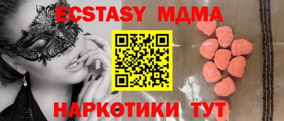 ECSTASY Обь