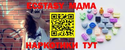 ECSTASY Обь