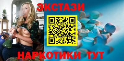 ECSTASY Обь