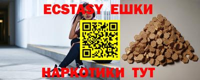 стафф Обнинск