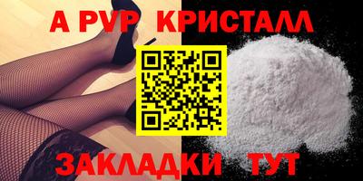 стафф Обнинск