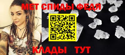 стафф Обнинск