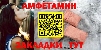 стафф Обнинск