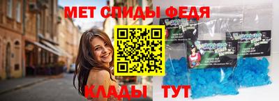 стафф Обнинск