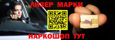 стафф Обнинск