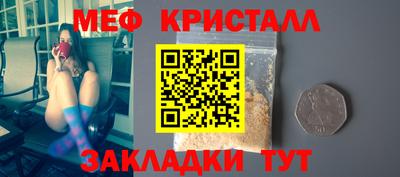 стафф Обнинск
