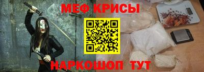 мефедрон мука Нягань