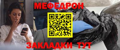 мефедрон мука Нягань